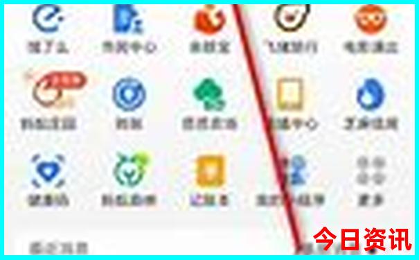 2024年新澳门天天开彩