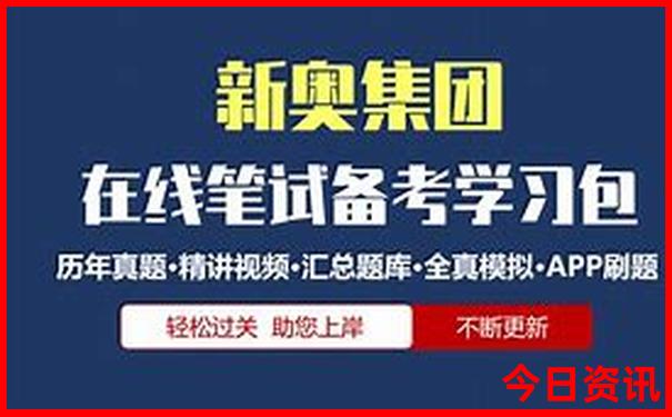 高山仰止在哪个旅游景点