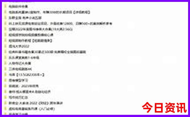 广东夏天哪个地方最凉爽?
