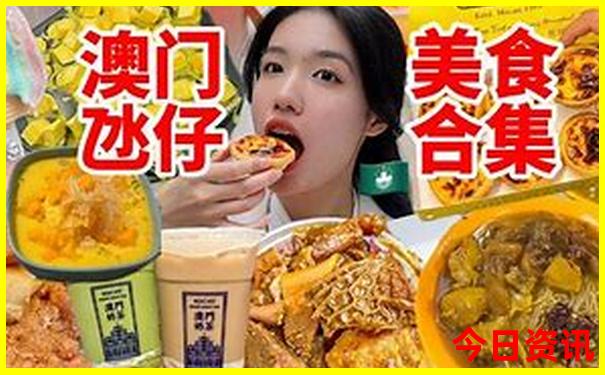 新疆7月旅游攻略必玩的景点
