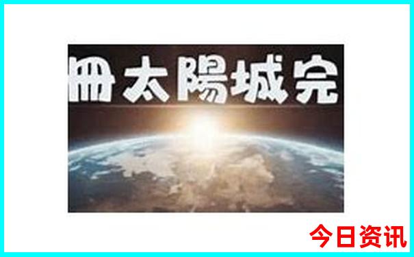 磐安旅游景点哪里好玩的地方