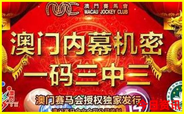 澳门天天彩免费全年资料