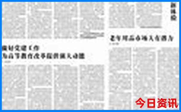 暑假适合去北京玩吗