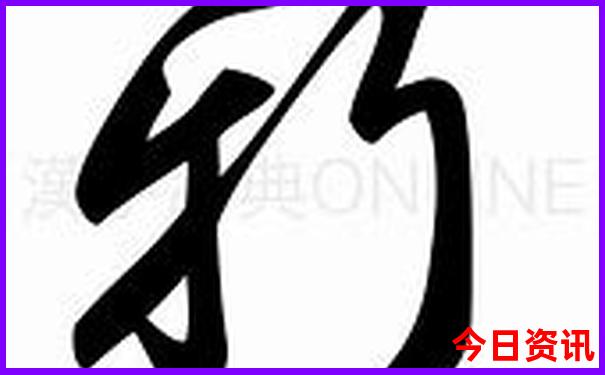 湛江两天一夜旅游攻略