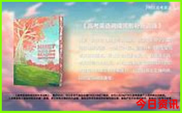 恩施避暑胜地苏马荡