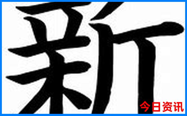 澳门的资料图