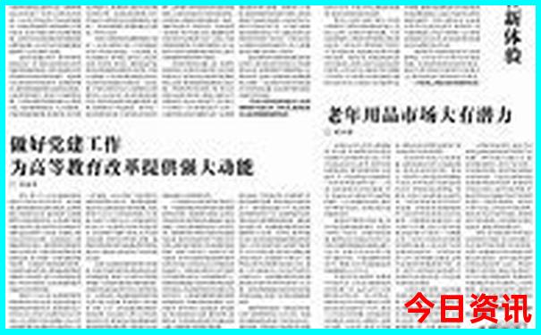六月北京旅游攻略